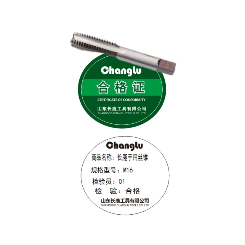 长鹿手用丝锥 M16 两支/组高清大图