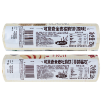 可意奇全麦松脆饼干250g 意大利进口高膳食纤维全麦饼干蔓越莓味2口味可选 可代餐饼干