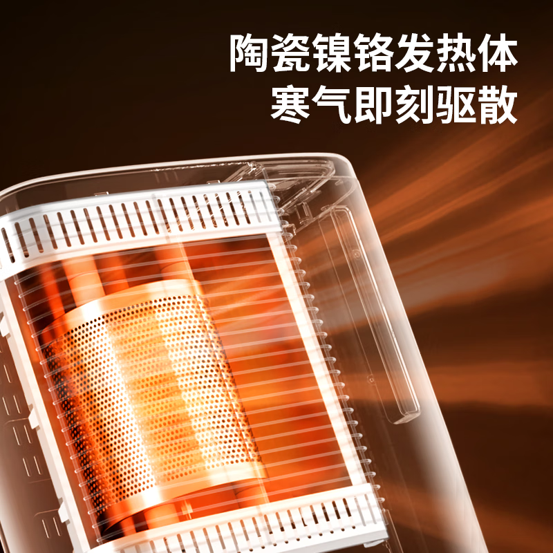 amadana远红外热加湿取暖器