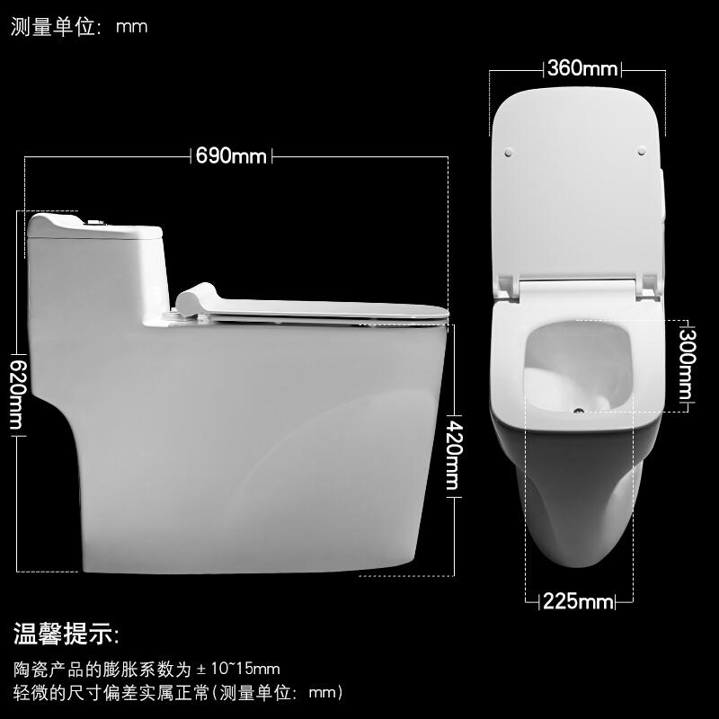 P827家用新款智洁釉马桶大口径抽水马桶超旋式虹吸坐便器P-827(配置PP盖板)波迷娜BOMINA高清大图