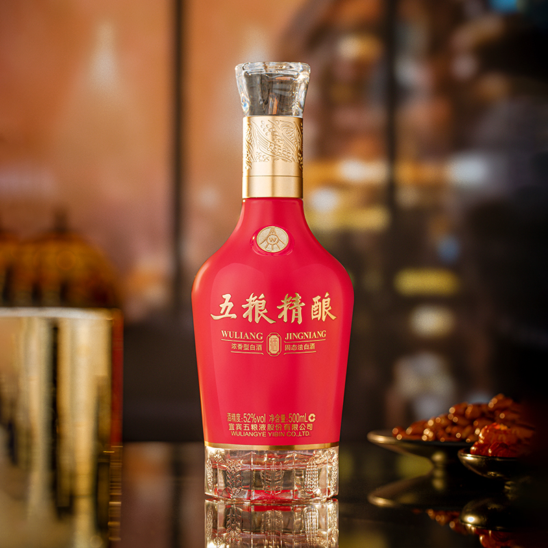 五粮液股份五粮液五粮精酿盛酿 52度500ml*2瓶纯粮食浓香型白酒礼盒装高清大图
