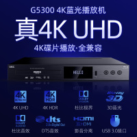 GIEC杰科BDP-G5300真4K UHD蓝光播放机家用蓝光DVD影碟机VCD高清硬盘播放器杜比视界视频U盘老人CD机