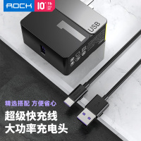 洛克(ROCK)苹果11快充PD充电器头手机快速30W iPhoneX华为18W充电器适用XSMax 22.5W 快充套