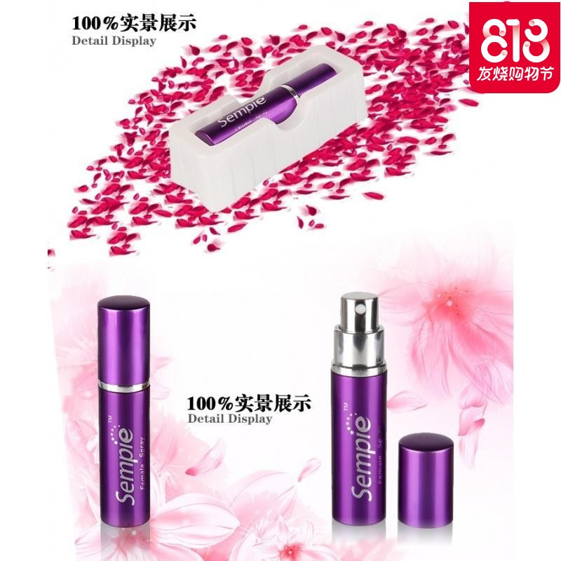 女士提高高剂增强快感奇冷淡提升液激情趣合欢散用品