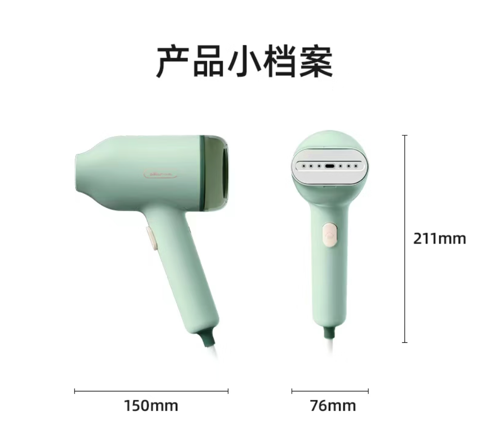 小熊蒸汽挂烫机家用多功能除皱快速蒸汽熨烫机便携设计高清大图