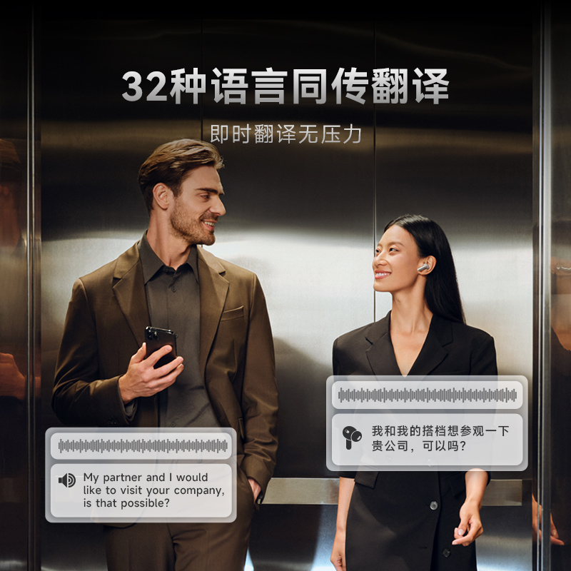 科大讯飞(iFLYTEK)同声传译耳机Pro2 幻影银 桌面办公套装 面对面翻译会议耳机无线蓝牙耳机 入耳式 录音转文字