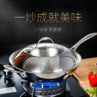 铂帝斯BODEUX 普罗旺斯系列 304不锈钢电磁炉炒锅32cm无涂层