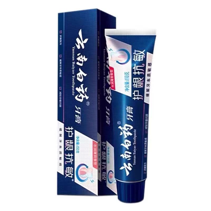 云南白药牙膏高端系列口腔护理 护龈清新口气 缓解牙齿敏感水润薄荷 110g