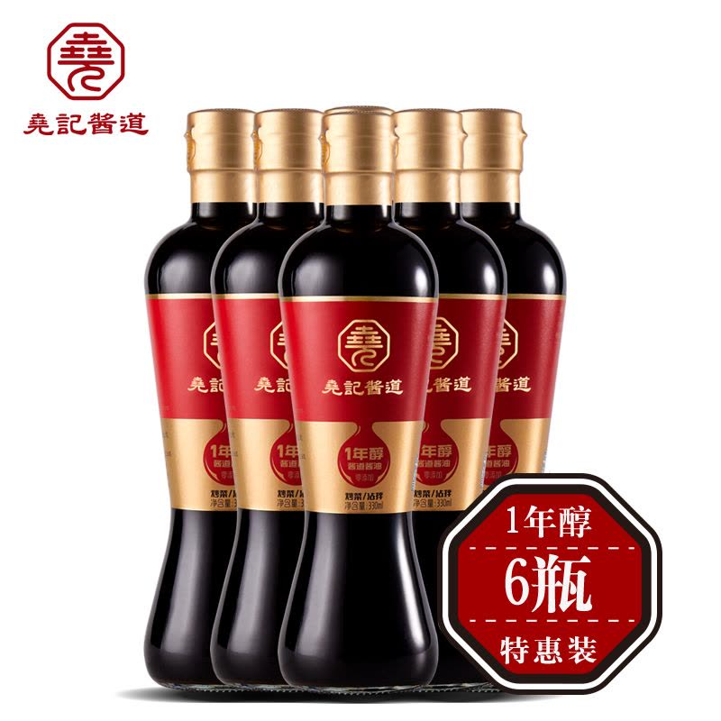 尧记酱道1年醇 非转基因 无碘酱油黄豆手工酿造特级生抽拌蘸炒蒸量贩装6瓶图片