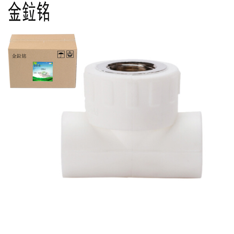 金鉝铭 PPR内螺纹三通 DN32*1 /个高清大图