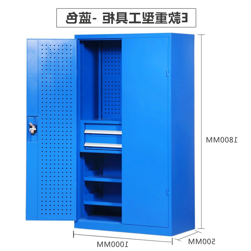 鑫睿辉 蓝色工具柜 带网内二斗1000*500*1800mm 台高清大图