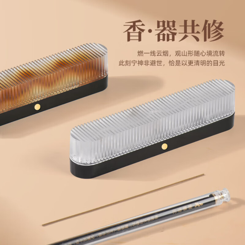 清朴堂 观山･线香器-基础款 烟籠雪松中式香薰套装 (套)高清大图