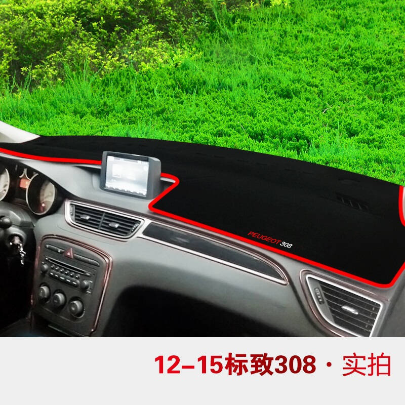 东风标致4008专用避光垫防晒垫3008/508/308s汽车仪表盘中控台遮光垫隔热垫