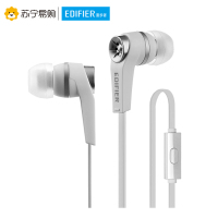 Edifier/漫步者 H275P手机3.5mm插孔有线耳机入耳式魔音面条耳塞通用耳麦重低音 合金白