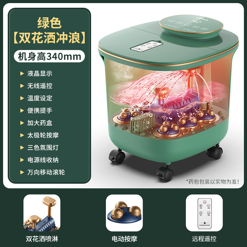 康佳泡脚桶小型全自动加热恒温足浴盆智能洗脚盆电动按摩家用沐足