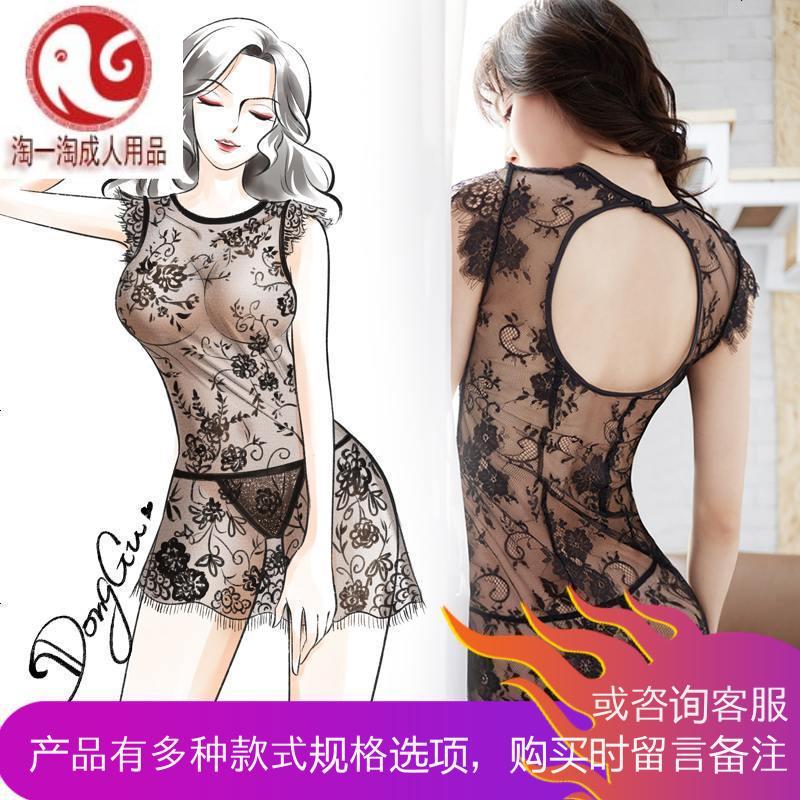 女情趣内衣激情套装挑逗蕾丝旗袍透视装制服诱惑骚三点式用品