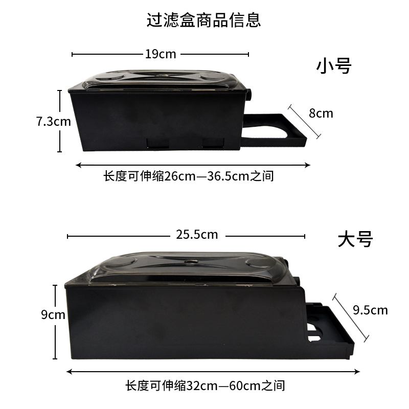鱼缸水泵 三合一潜水泵 顶部过滤器上过滤外置过滤盒抽水泵高清大图