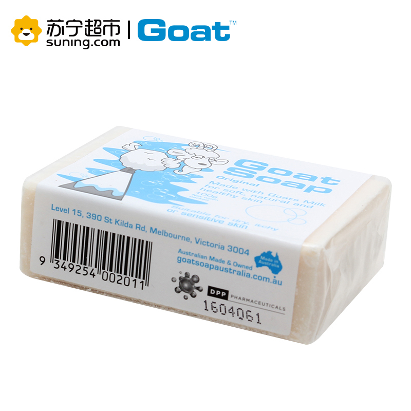 goat soap 原味羊奶手工皂_100g