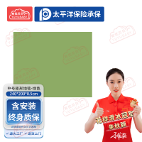 有优贝贝幼儿园儿童室内户外玩具游乐设施 中号矩形地毯-绿色