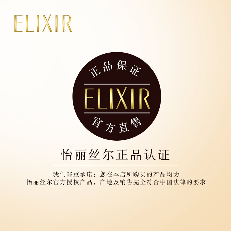 资生堂怡丽丝尔 优悦活颜洁面膏(滋润型)(145g)