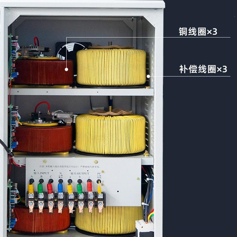 古达三相稳压器380v大功率稳压电源10kw20/30/40/50/60/80KVA_数显三相稳压器SJW3-80KVA