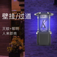 爱尚品太阳能灭蚊灯户外防水驱蚊神器花园庭院商用杀虫酒店别墅TM-08B黑色壁挂款1台装