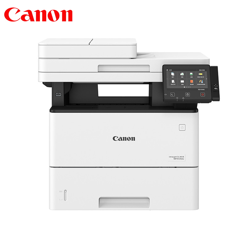 佳能(Canon)MF543dw A4幅面 黑白激光多功能一体机 双面网络打印复印扫描 传真 四合一43页/分钟 SZ