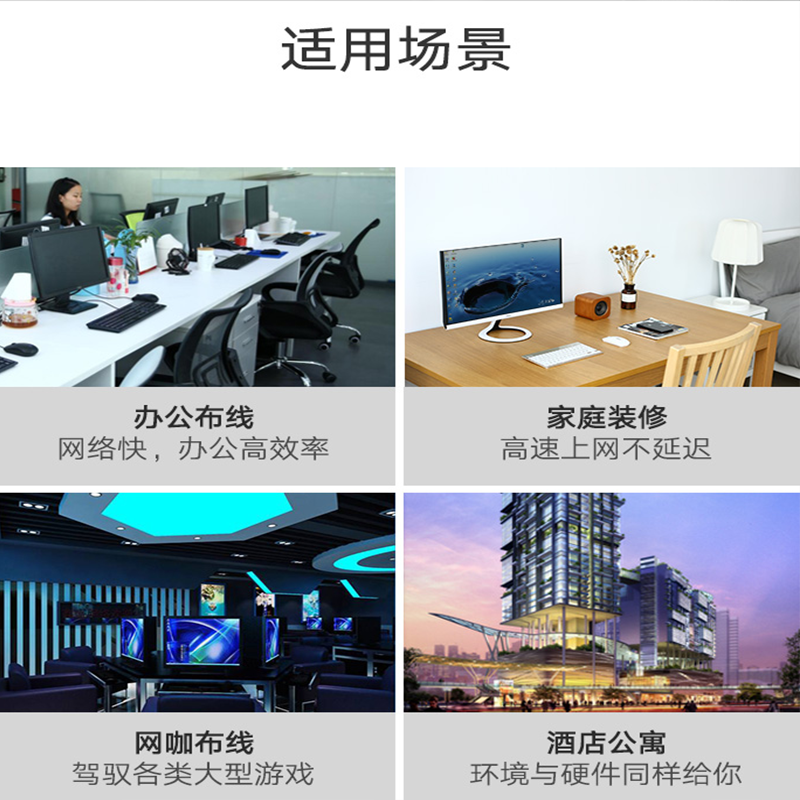 艾斐堡 网线 网络连接线 电脑宽带家用非屏蔽扁平跳线成品网线 10米