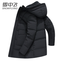 【9折券后232】雪中飞男士羽绒服中长款加厚连帽潮流时尚冬季新款保暖外套男