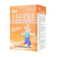 迪尔诺 布洛芬混悬液 25ml 儿童普通感冒流行性感冒引起的热