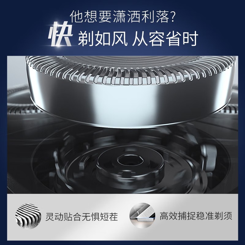 飞利浦剃须刀电动劲剃全新升级3系剃胡刀全身水洗刮胡刀三刀头1小时快充胡须刀生日礼物520情人节礼物 新3系S3108 f高清大图