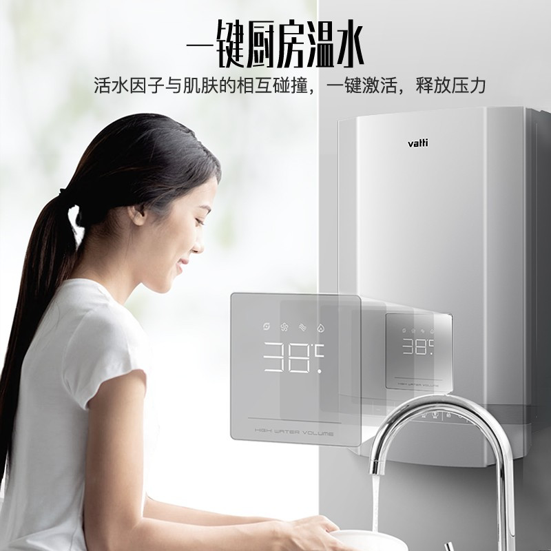 华帝(VATTI)零冷水燃气热水器 一键瀑布浴 点动即热 燃气泄漏保护18升 天然气 升级18升澎湃大水量