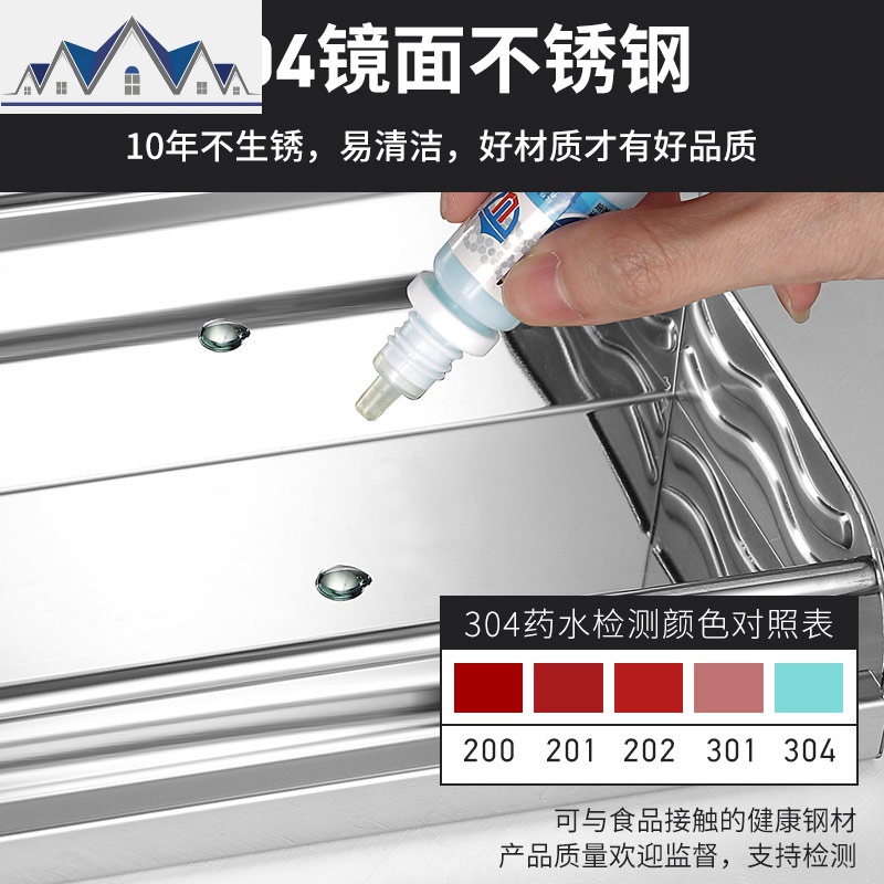 304不锈钢厨房置物架刀架壁挂式调味料多功能收纳墙上用品免打孔 三维工匠高清大图