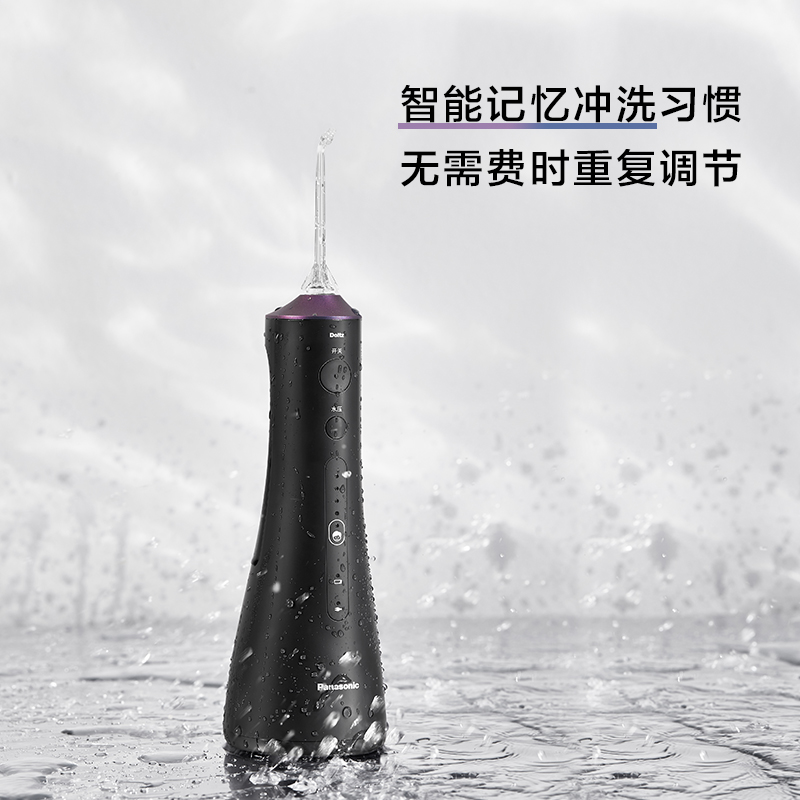 松下(Panasonic)冲牙器洗牙器超声波便携式洁牙器 牙套清洁专用改善出血 EW1513H黑高清大图