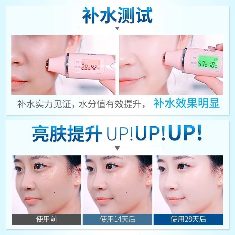 八杯水护肤品套装补水保湿爽肤水乳液学生全套化妆品女多规格可选 洁面
