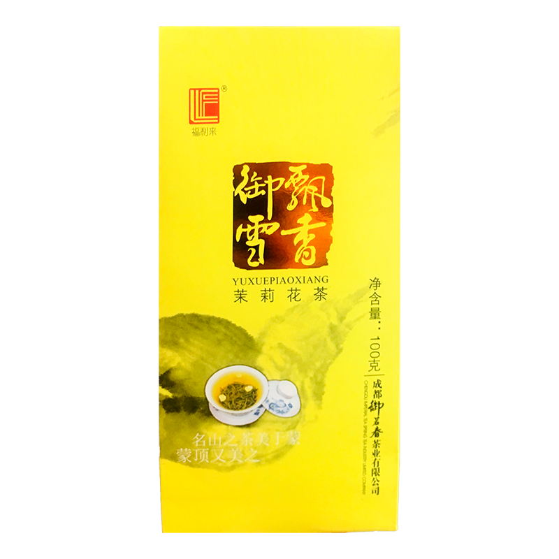 福利来御雪飘香100g