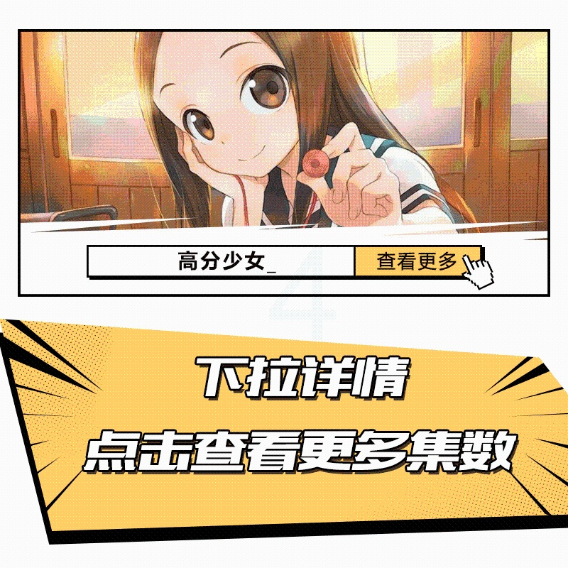 [正版] 中商原版漫画 擅长捉弄人的高木同学 03 山本崇一朗 台版漫画书 尖端出版社