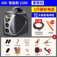 法耐(FANAI)ZX7-250 220v 380v两用全自动双电压家用小型全铜直流电焊机 200智能款220V套四