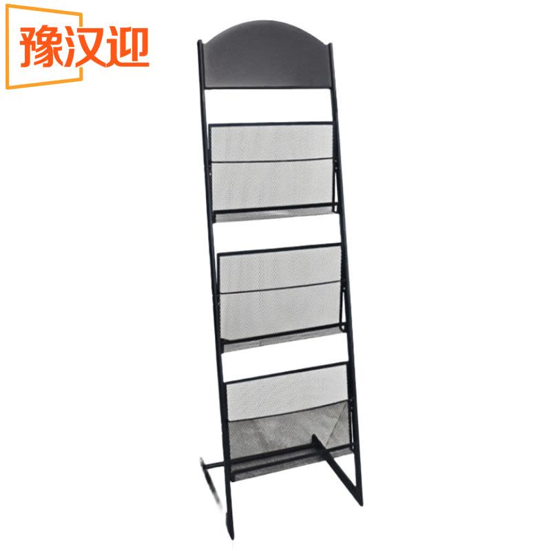 豫汉迎报刊架图片