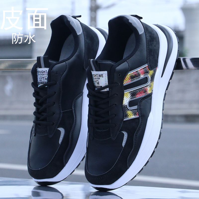 京弗运动休闲鞋