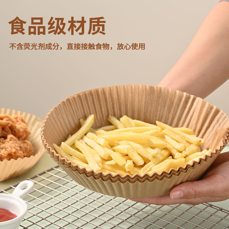 苏宁极物家用空气炸锅纸专用纸盘吸油纸硅油纸垫烘焙纸碗防油纸 200x40 100个 本色 透明盒高清大图
