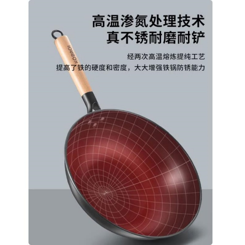 康巴赫-中华老铁锅 CZH30A1高清大图