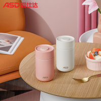 爱仕达(ASD)保温杯316不锈钢轻量简约学生男女便携水杯口袋220ml RWS22B2WG