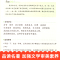 昆虫记法布尔正版 小学生 三年级课外书必读全集原著34四五六年级 老师推荐阅读书籍经典书目名著 儿童8一12书排行榜图书