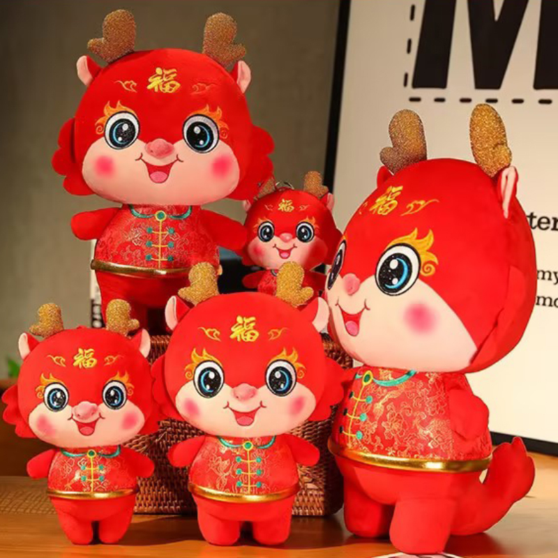 企业定制 聚乐美小龙人玩偶龙年吉祥物公仔新年毛绒玩具玩偶礼品32cm