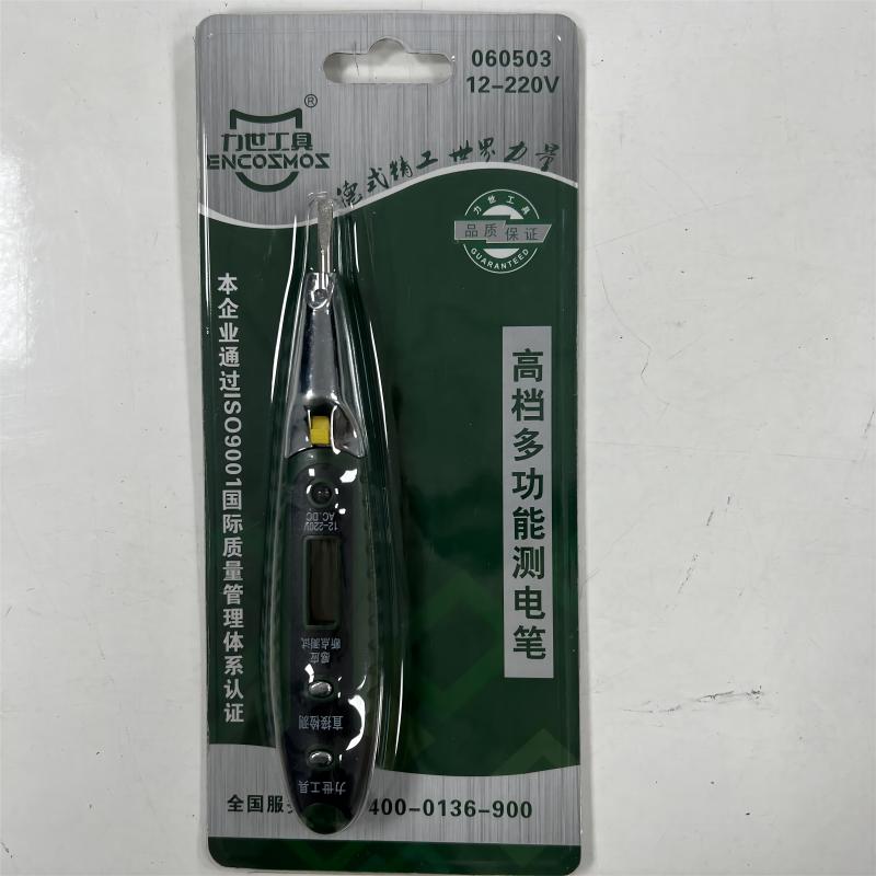 力世工具高档多功能电笔1支高清大图