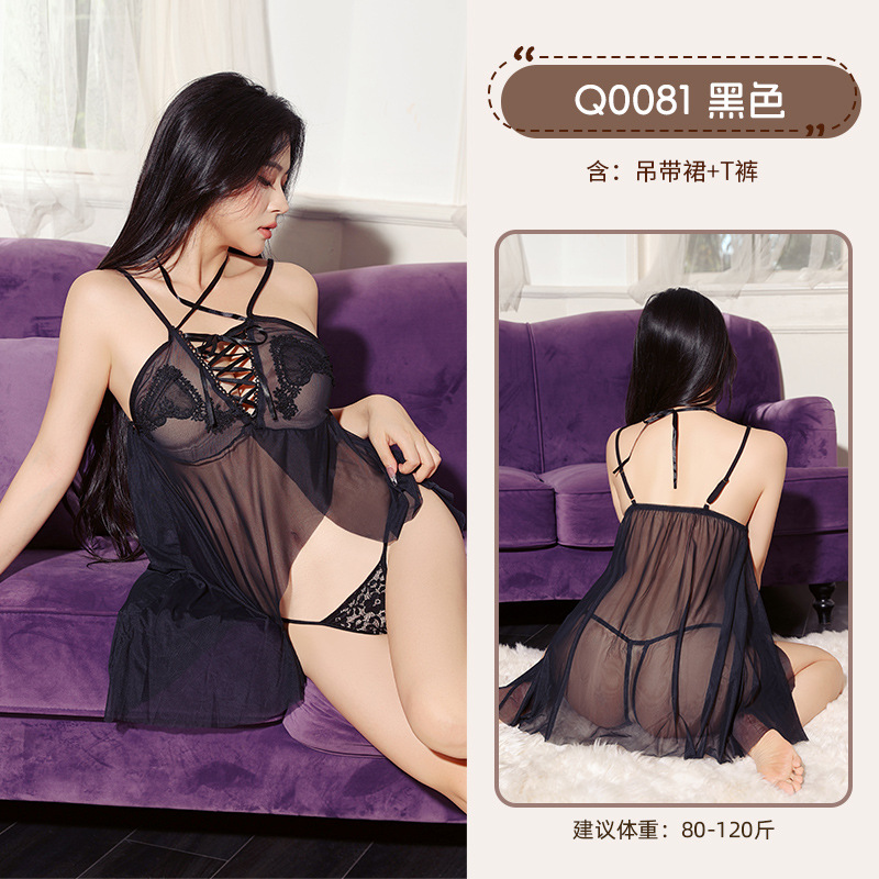 九里晴川情趣内衣蕾丝免脱透视镂空性感睡衣纯欲吊带钢托网纱睡衣_491_443_456高清大图