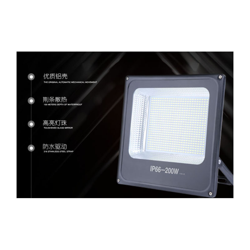led投光灯ip66200w