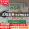 正版 陪孩子走过青春期 洪嘉阳 中国友谊出版公司 9787505755086