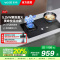 华帝(vatti)5.2KW火力燃气灶天然气大火单灶具双眼灶厨房家用嵌入式钢化玻璃离子熄火保护烈焰不糊锅i10073B